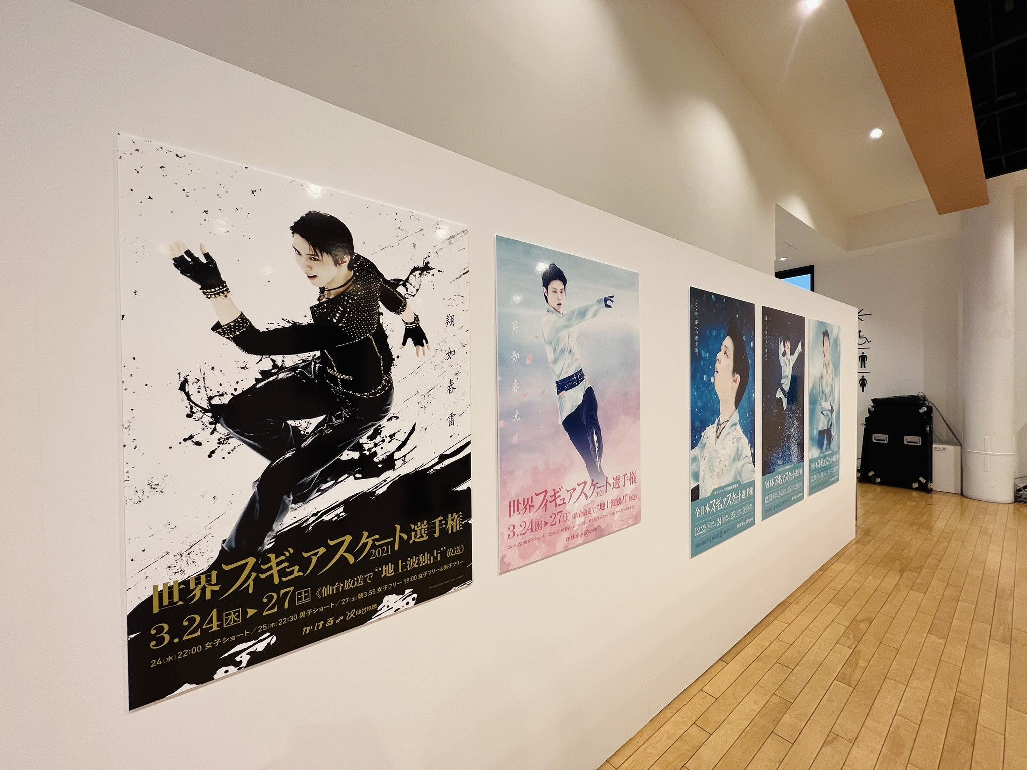 御礼】羽生結弦 写真とポスター展 2023 (@ox_memorial) / X 御礼】羽生結弦 写真とポスター展 2023 (@ox_memorial) / X