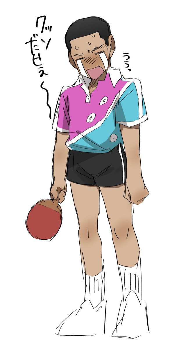 ユニフォームがダサ過ぎて泣く馬場くん 