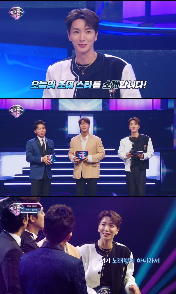 koreavibenews's tweet photo. '너목보10' MC #슈퍼주니어 #이특, 첫방 빛냈다!
#Leeteuk of #SUPERJUNIOR makes the first episode of 'I Can Hear Your Voice 10' shine!
🖇️ https://t.co/TQKC84nol6
#한류타임스 #HanryuTimes https://t.co/YC4XiojwUU