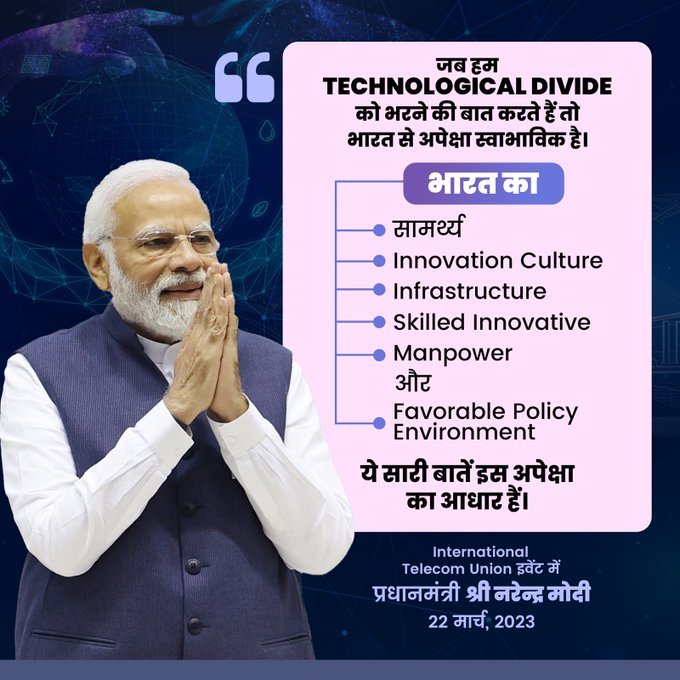अमर कांत सोनी tweet media