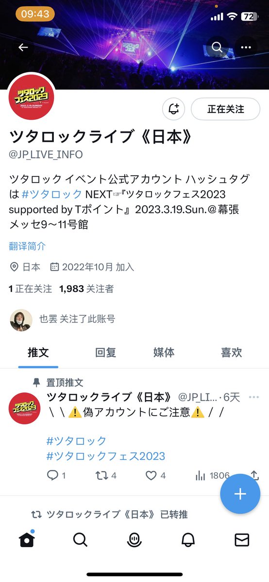 wudingyi3's tweet photo. @oneokrock_jp_23 @JP_LIVE_INFO Done for #KAI https://t.co/GA4NRXCfis