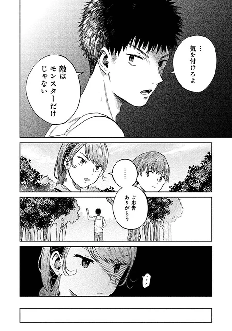 ㊗️5万view突破㊗️
#女王錬金術師と下僕弟子
最新【3話-2】無料公開。

🌸賢者タイム🌸
の由来となったことでお馴染み…
【賢者ヴァイゼ】登場!

コミックス1️⃣巻
✨4月13日(木)発売決定✨

河原シノ @kwhrsn0
#LINEマンガ なら無料!
⏩️https://t.co/tAYUjNYeB1 