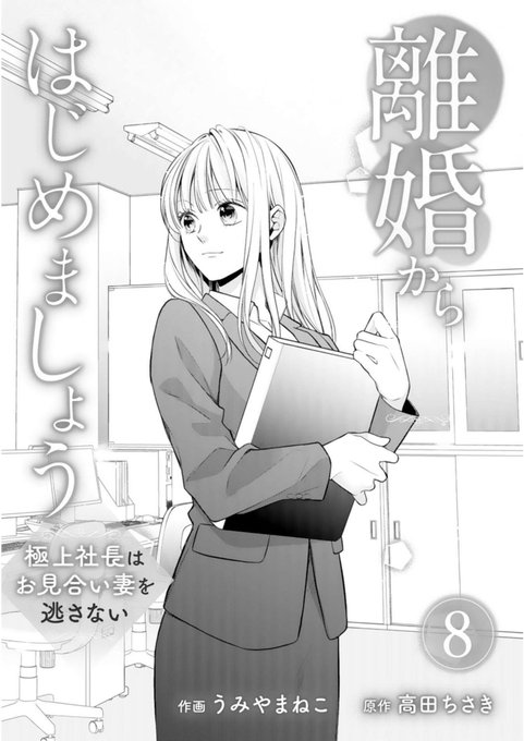 umiyamaneko15さんのイラストまとめ