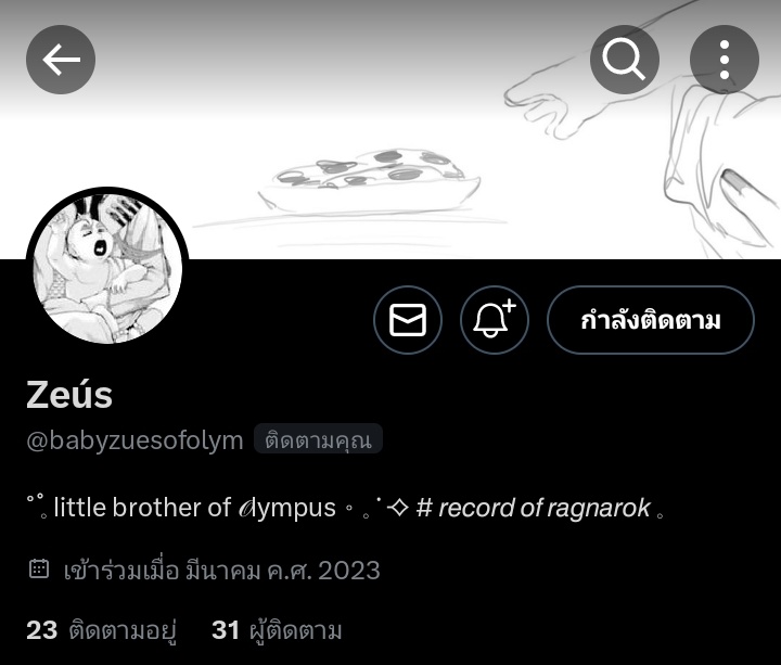 โอ่โฮ่~

แปลกใจเสียจริง ที่ได้เห็นพระบิดาในวัยทารก แม้ตอนนี้ก็จะไม่ต่างกับวัยนี้เสียเท่าไหร่นัก

❝ ท่านลุงคงจะต้องทรงงานหนักมากขึ้นแล้วสินะครับ. .❞

ยินดีต้องรับพระบิดา^^

@babyzuesofolym