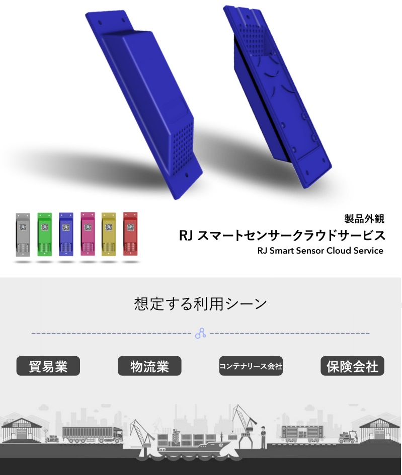 rjcontainer2017's tweet photo. https://t.co/Sa2kP27hn5