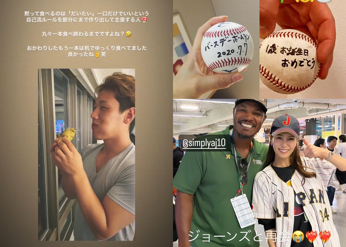 Toebeansgmg's tweet photo. WBC見て吉田選手と奥様について気になって調べてたら飲み会へ行く時は随時写真付きで報告、記念日事にホームラン打ってたりかなりの愛妻家だったし奥様は管理栄養士、実業家でインスタ見てると凄くメンタルが強そうな方でサポートも素晴らしい⚾️💐とても美人で遺伝子も最強🥹夫婦揃って素敵すぎる🫶🏻 https://t.co/YFrMKyejr8