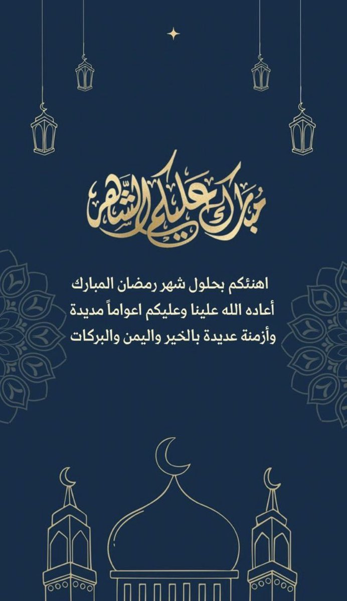 MoodyHs's tweet photo. كل عام وأنتم بخير ❤️❤️ https://t.co/2cajp1L9EK