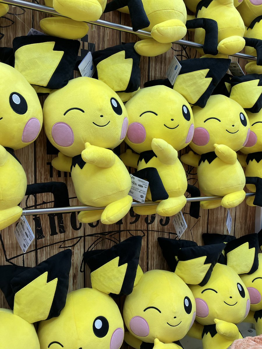 ポケモンセンター ピチュ-BIG!全部で7体ピチューやピカチュウ好きの方(^^) ぬいぐるみ ポケモンセンター ピチュ-BIG!全部で7体ピチューや
