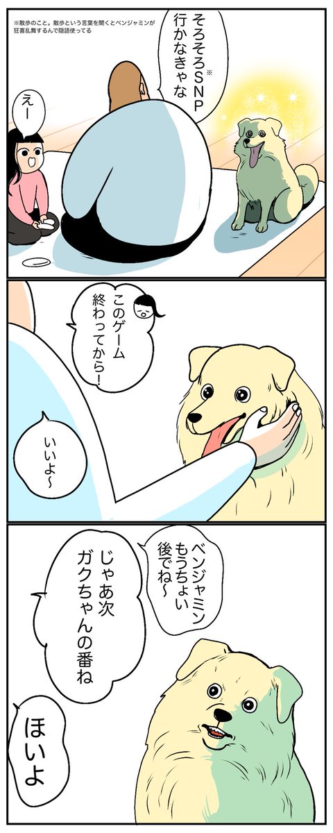 🐕いぬの表情の切り替わり

https://t.co/lNPKI0cQl2 