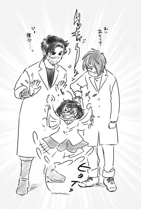 也譲宮 激おこ宮坂さん 
