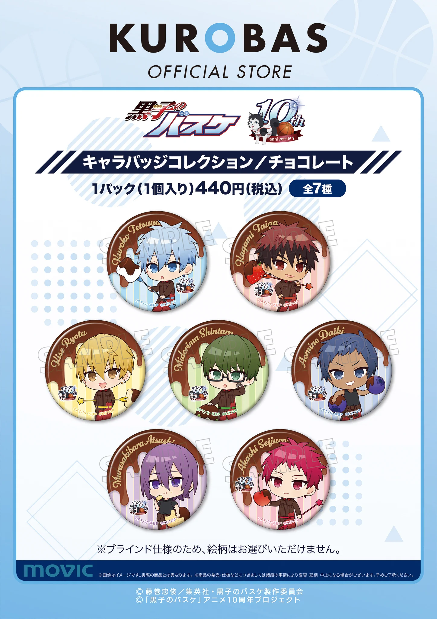 KUROBAS OFFICIAL STORE (@kurobas_store) / X