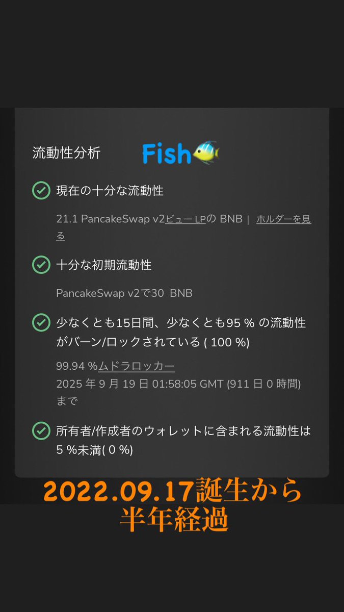 仮想通貨Bar　TV’ｓ tweet media