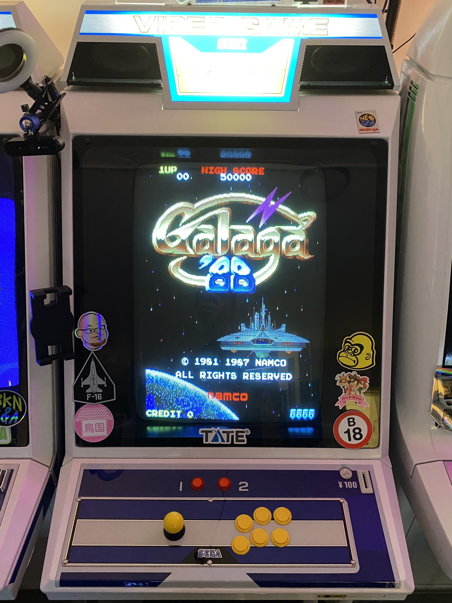 Galaga 88 Arcade 
