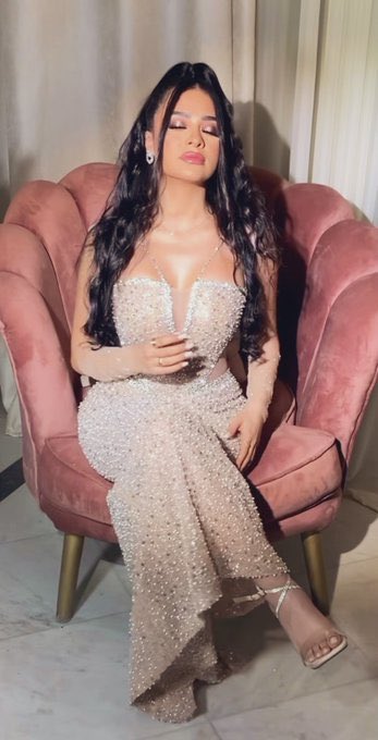 صباح الخير