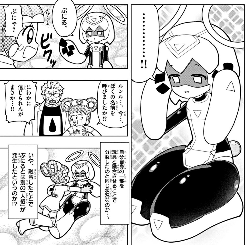 !?
これで誰か性癖シチュ作れるのでは…!?
人に対してもその気になればやれそうじゃない!? 