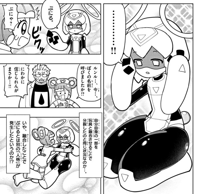 !?
これで誰か性癖シチュ作れるのでは…!?
人に対してもその気になればやれそうじゃない!? 