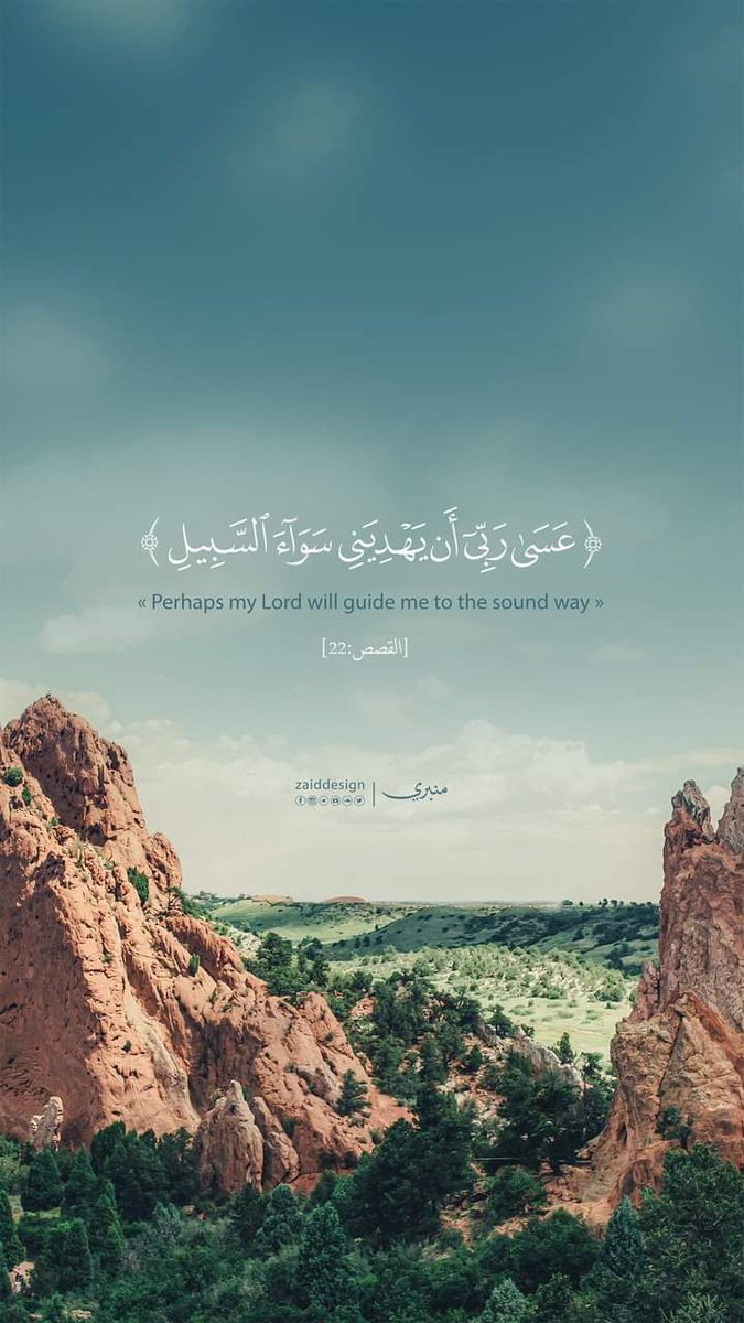 almoshaf_algame's tweet photo. https://t.co/9UPZtdenVU
