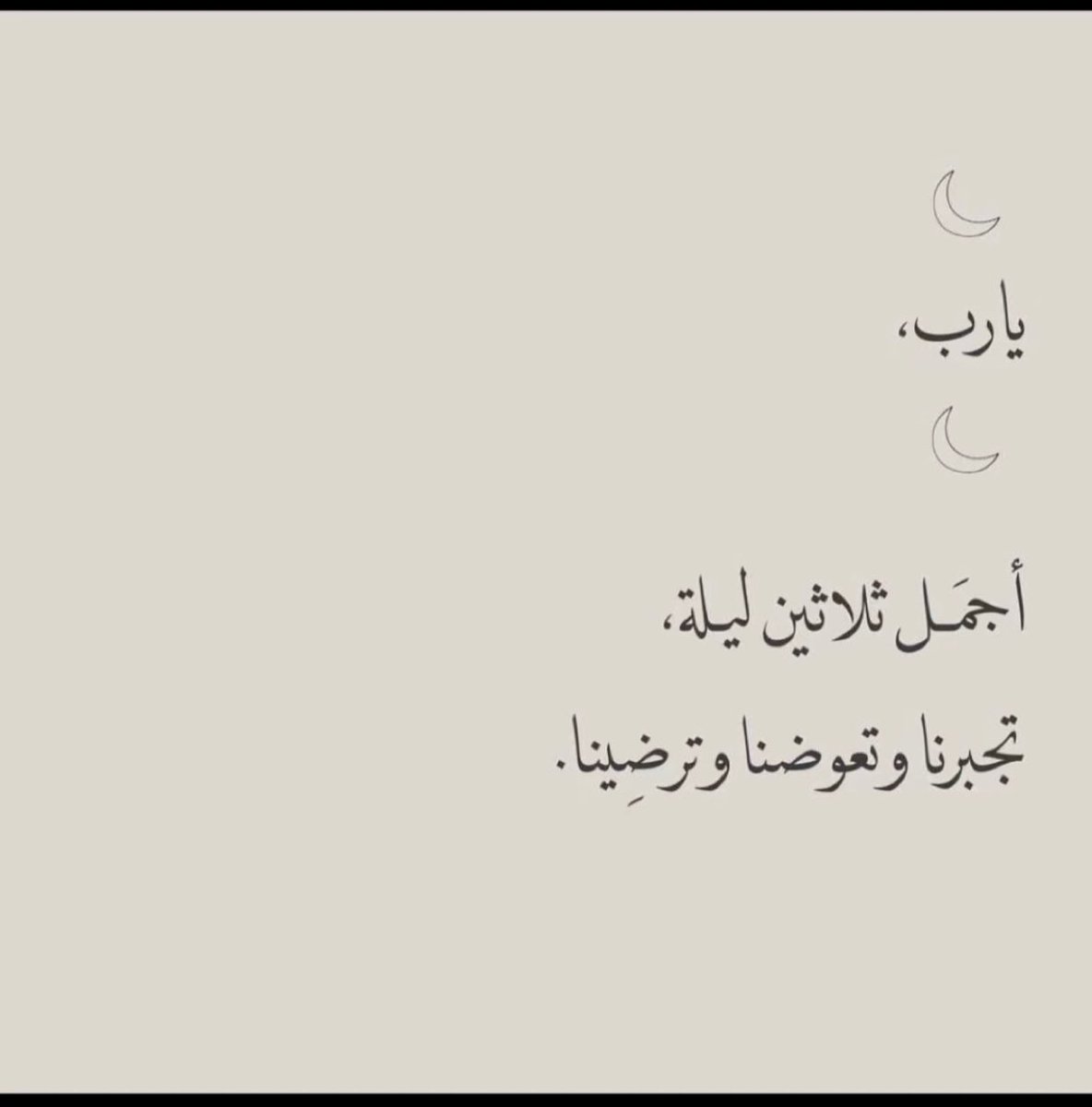 shaimaAlhrbi's tweet photo. https://t.co/W5pyX5Spja