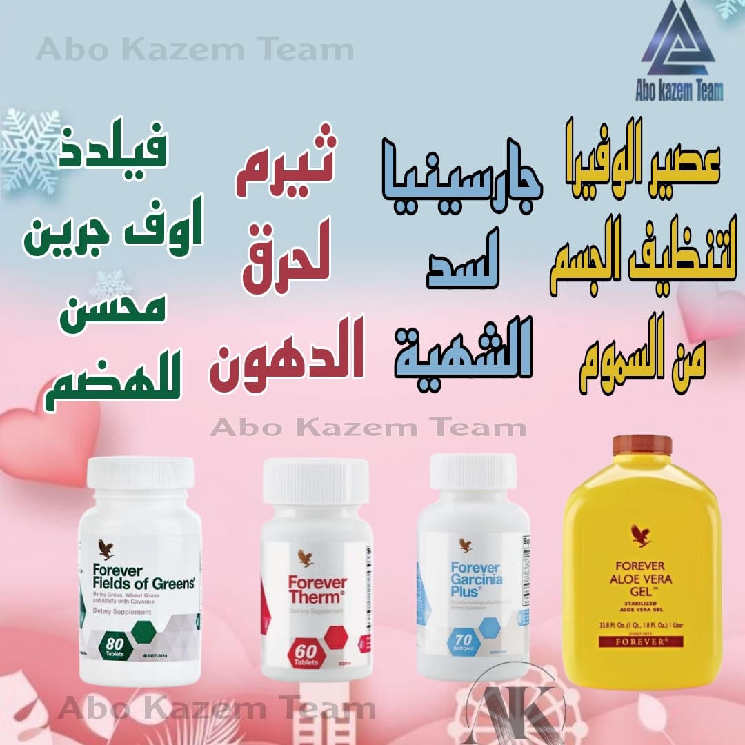 #مسابقه_المربع_نت1
⟥────────✤────────⟤

*تبي تنزل وزنك وتحرق دهون جسمك*👏🏻

*للحصول علي قوام رشيق*🧚‍♀️

*حقق حلمك واحصل علي الجسم المثالي*😉

*تواصل معي خاص*✉️

⟥────────✤────────⟤