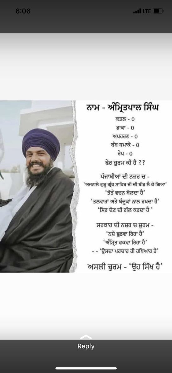 Amrinde51081097's tweet image. #SikhProtest #FreeSikhPrisoners #FreeAmritpalSingh