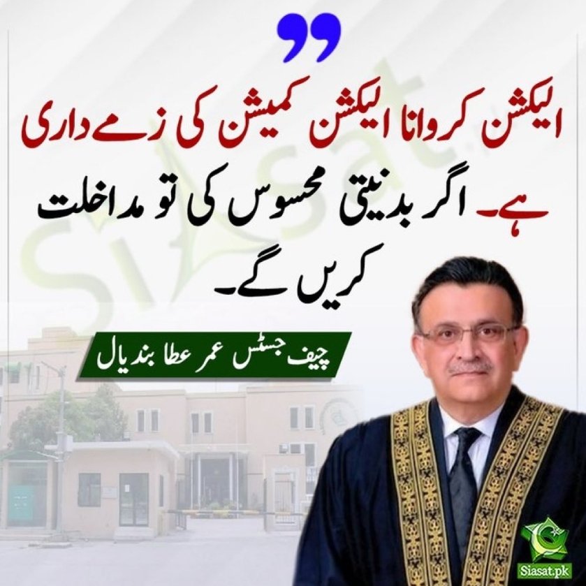 zartajgulwazir's tweet photo. #آئین_پاکستان_سے_غداری_نامنظور

Litmus test, as Constitution been most blatantly violated and court orders flouted. It's becoming apparent who are the genuine beholders of supremacy of law, and which voices were merely opportunistic touts of PDM with a facade of democratic norms. https://t.co/9hNbuMtCkT