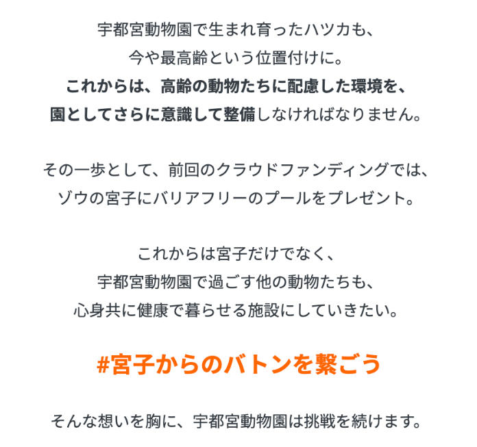 宇都宮動物園【公式】 tweet media