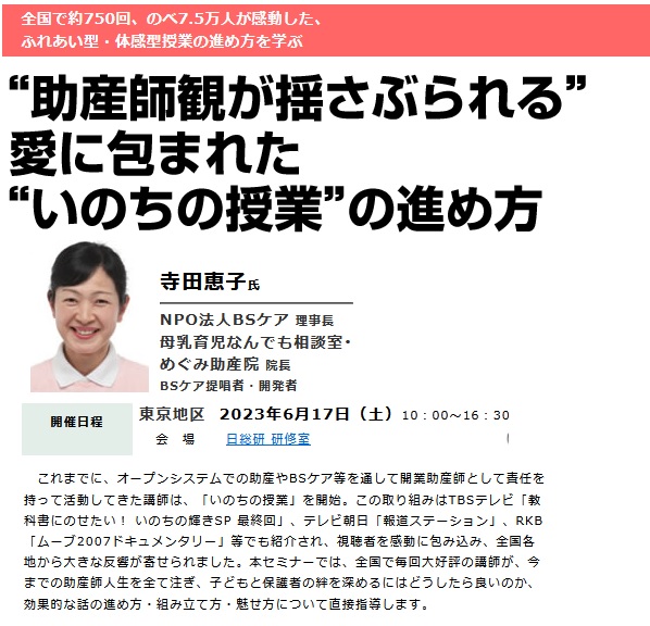 妊娠　産後　新生児　助産ケア　日総研 隔月刊誌 臨床助産ケア 日総研