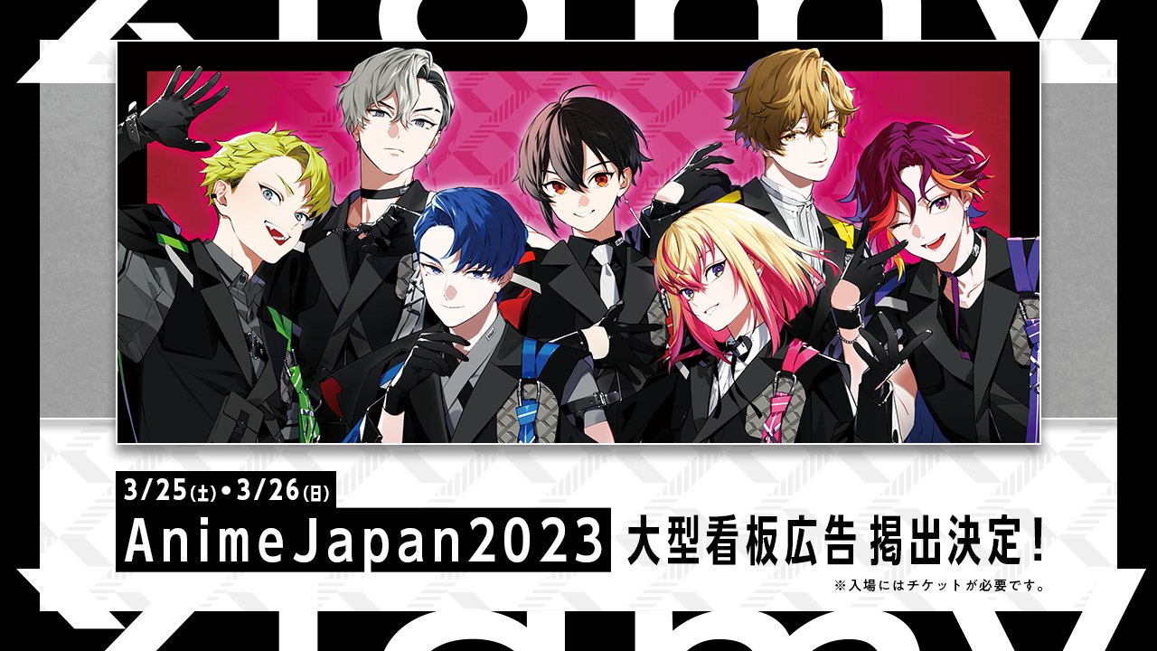AnimeJapan 2023 podrá verse en directo: horario de los paneles y animes  presentes