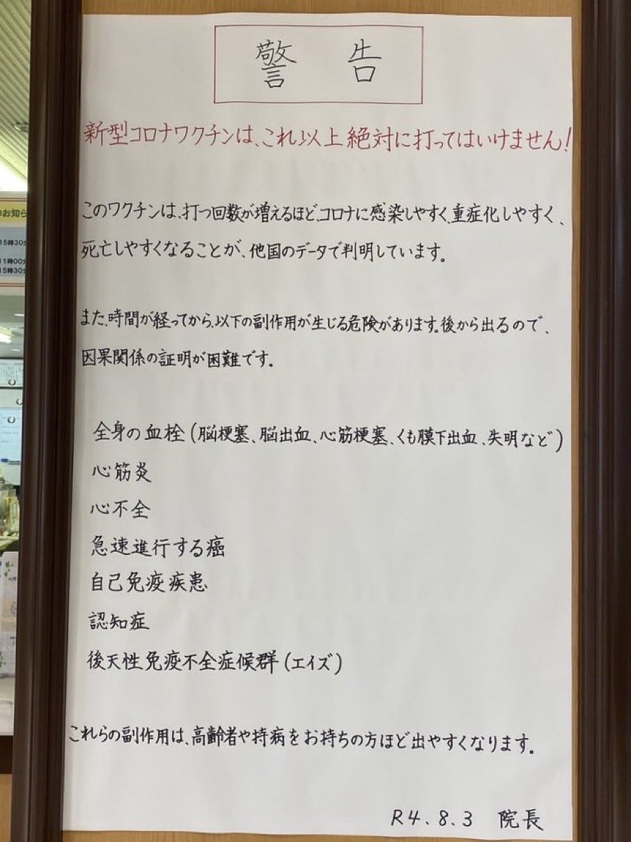 こういう医療者もいます‼️