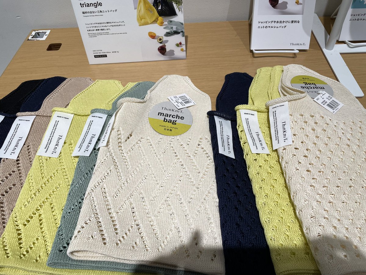 itoya_buyer's tweet photo. 【本日から👏】
G.Itoya1階では、
ThinkKniTポップアップイベントがスタート✨
東かがわ市の手袋メーカー発、
春に持ちたい、かわいいマルシェバッグがたくさん!
ぜひお立ち寄りください😄
#ThinKniT
#東かがわ
#マルシェバッグ
#食器洗いミトンや照明もあります https://t.co/voWeQKMrFT