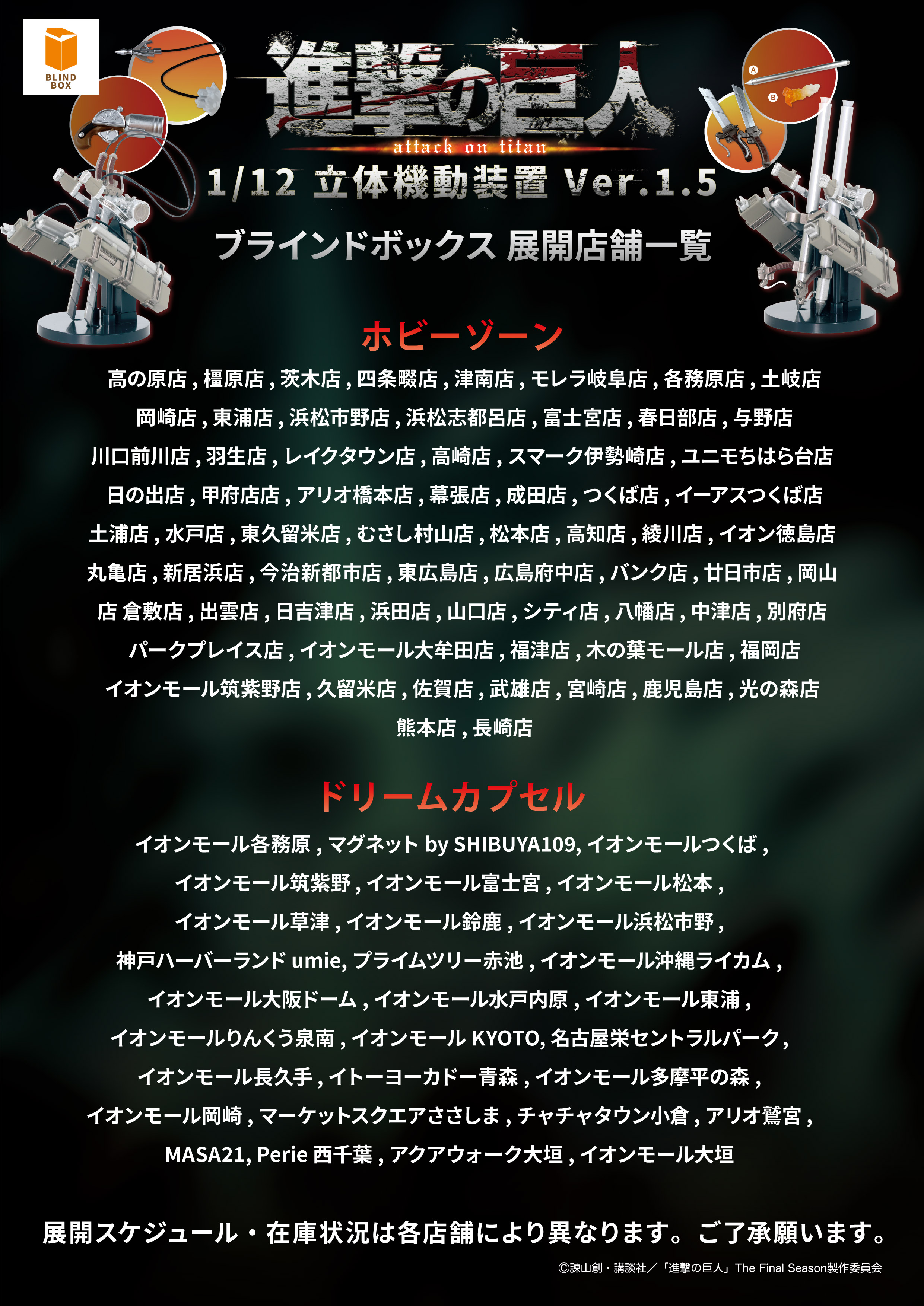 スタジオソータ【公式】 on X: スタジオソータ【公式】 on X: