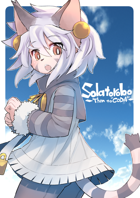 服のレイヤ一部表示しわすれてた… 