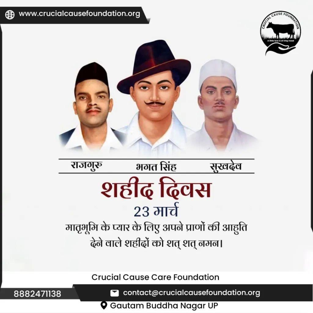 cccfindia's tweet image. इस कदर वाकिफ है मेरी कलम मेरे जज़्बातों से।
अगर मैं इश्क़ लिखना भी चाहूँ तो इंक़लाब लिख जाता है।।
शहीद भगत सिंह

Contact - +91 8882471138
E-mail - contact@crucialcausefoundation.org

#cccfindia #cccf #cow #cowstagram #gaumatarashtramata #savecows #gaumatamerimata #cowlove