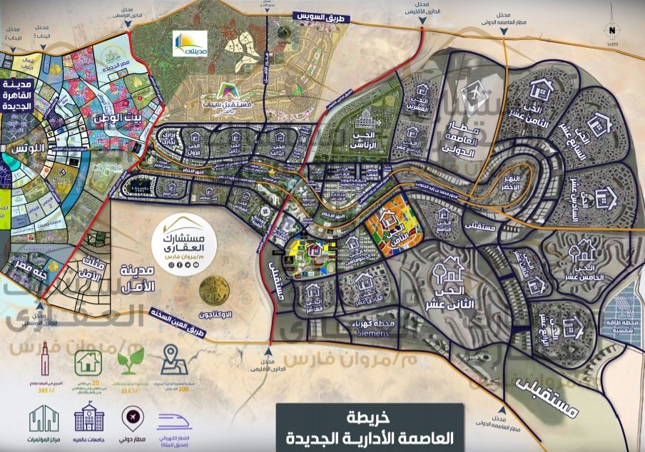 محمد بن زايد.. نبض العاصمة الإدارية لمصر
مقالنا في صحيفة <a href="/alkhaleej/">صحيفة الخليج</a> 

كنت في زيارة قصيرة للمحروسة، قضيت معظمها في قاهرة المعز، وألممتُ بالعاصمة الإدارية الجديدة. وقد أخذني العجب في جولتي بالعاصمة الجديدة؛ لروعة تصميمها، وفخامة مبانيها، وانسيابية شوارعها shar.es/afEOsc