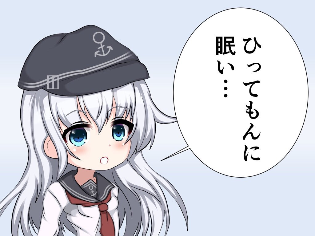 デフォルメ響ちゃん魂のつぶやき 