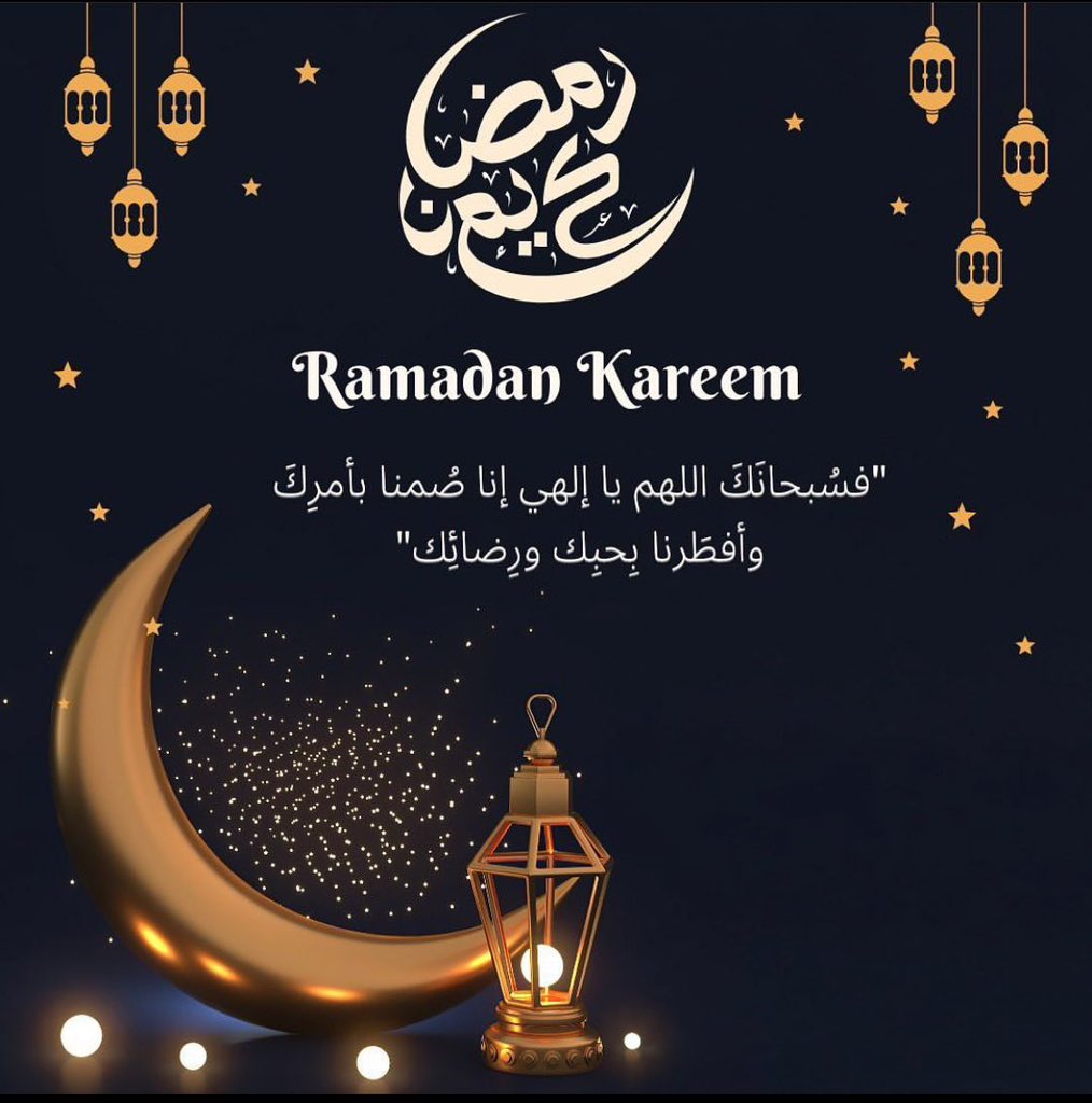 مبارك عليكم الشهر الفضيل