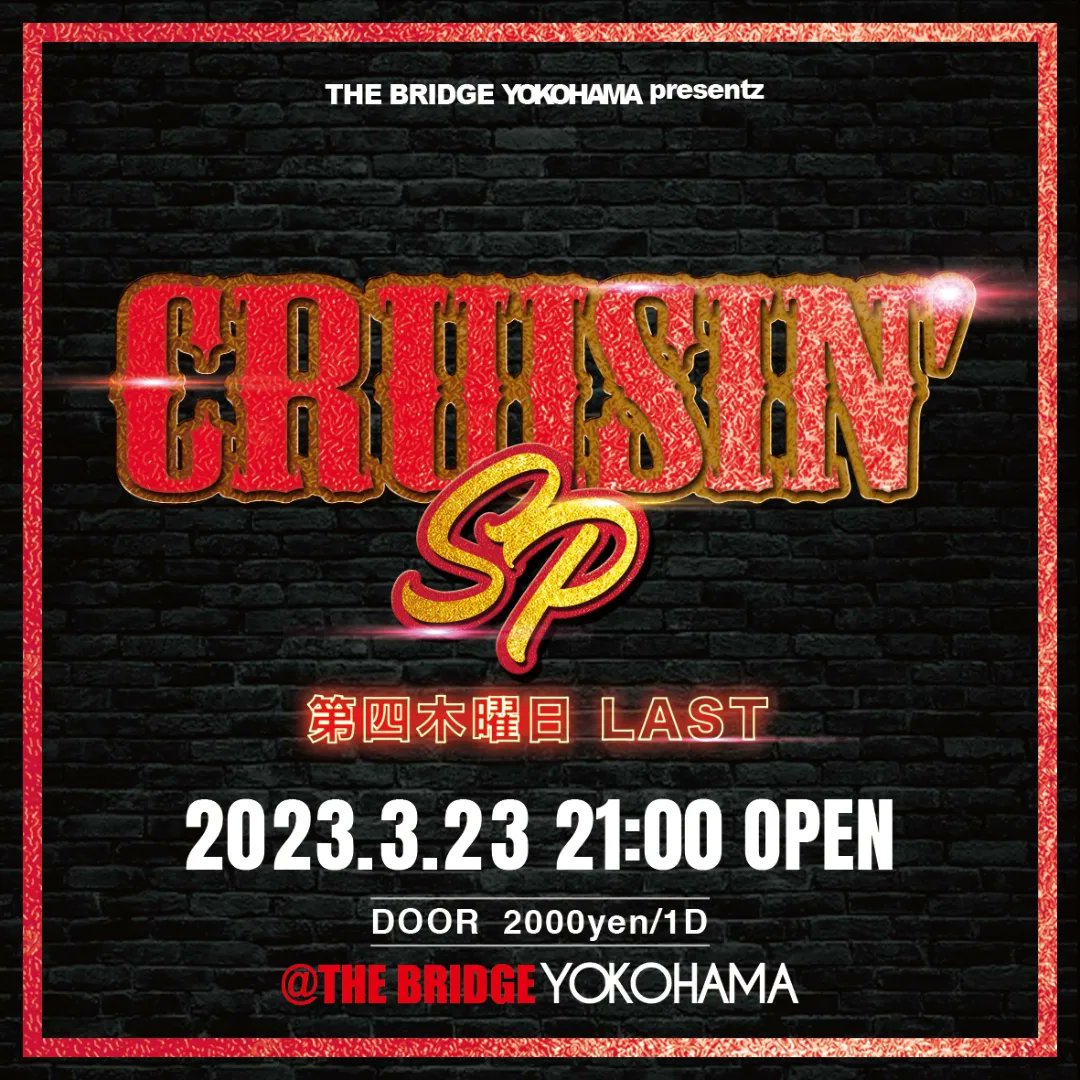 allDAY_Grooovin's tweet photo. 今日くらいは
誰かの不幸な話
や
必要ない言い争いのリツイートは止めて
今夜のパーティの事を広めてくれませんか? https://t.co/50cIaHrIyS