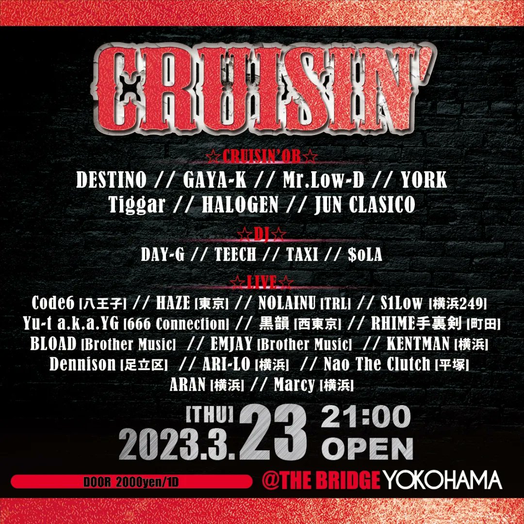 allDAY_Grooovin's tweet photo. 今日くらいは
誰かの不幸な話
や
必要ない言い争いのリツイートは止めて
今夜のパーティの事を広めてくれませんか? https://t.co/50cIaHrIyS