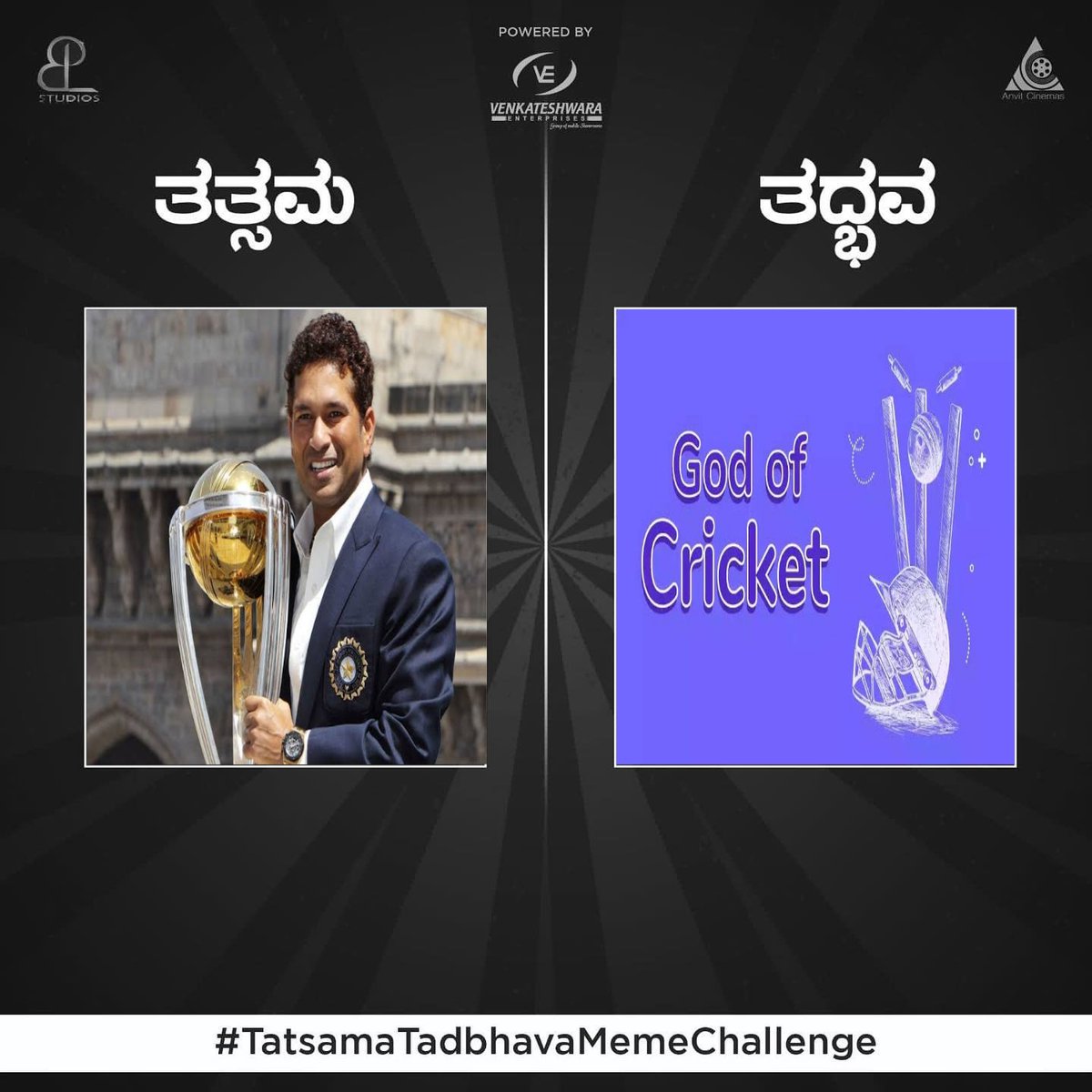 OurLifeWithX's tweet photo. .@sachin_rt 🙇♂️
#tatsamatadbhavamemechallenge #pbstudios #anvitcinemas #tatsamatadbhava https://t.co/sgkS0laXwx