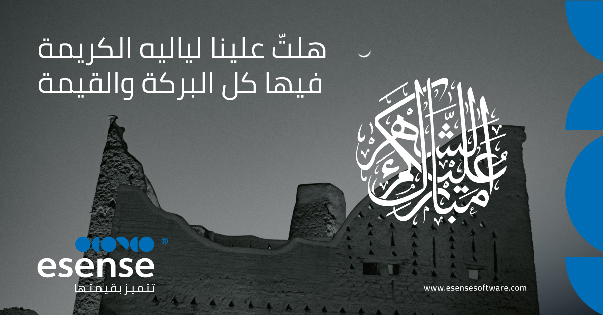 eSenseSoftware's tweet photo. 🌜 مبارك عليكم الشهر وكل عام وإنتم بخير

حيّا الله بشهر الخير والغفران 💙

رمضانكم مليء بالقيمة 🙏

#رمضان_مبارك
#رمضان_كريم https://t.co/Fvi7KRINWe