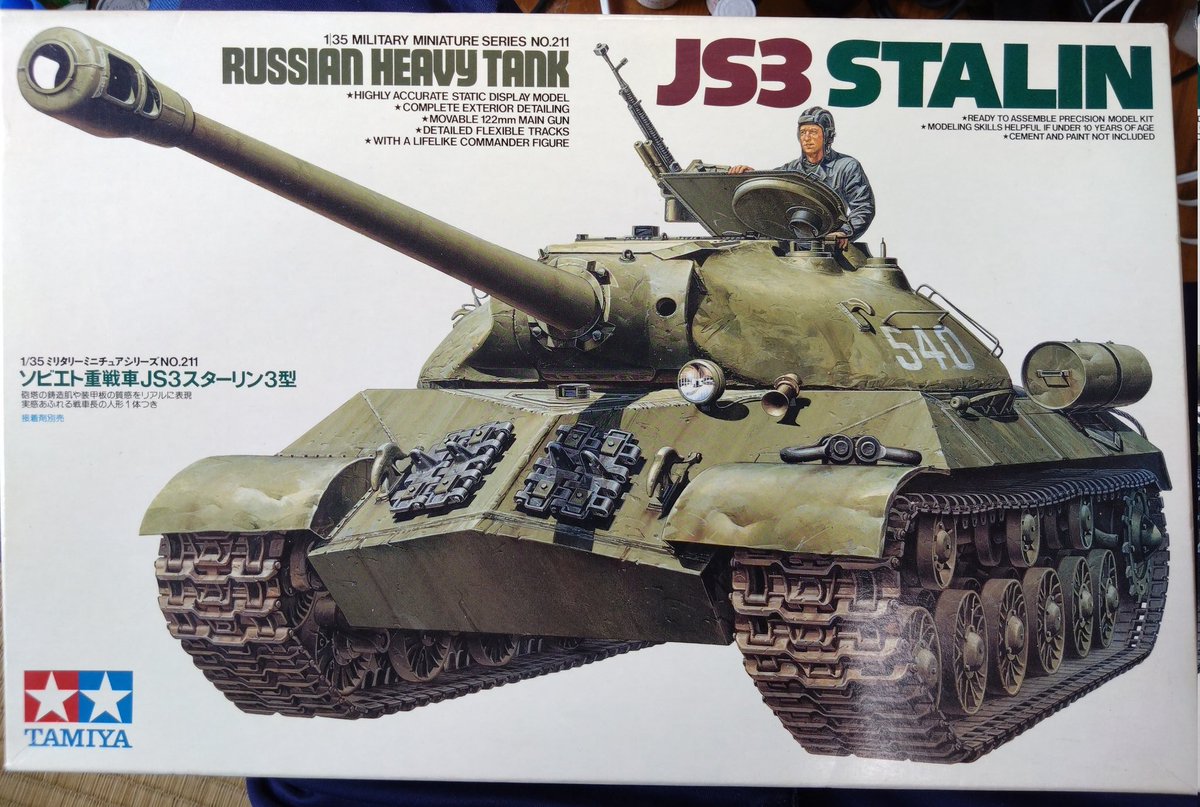 jp4_l70_a's tweet photo. タミヤ 1/35 JS-3 スターリン3型

パーツが少なくヤル気が削がれない☀
しかも96年製とは思えない程
よく出来てるキット💯

ホーン開口・ライトコード
増槽投棄ワイヤー
ハッチトーションバーとか
目立つトコだけ工作すれば
まぁ十分な感じ❗

#JS-3 
#プラモデル 
#plasticmodel
#scalemodel https://t.co/nJUcFoUffB