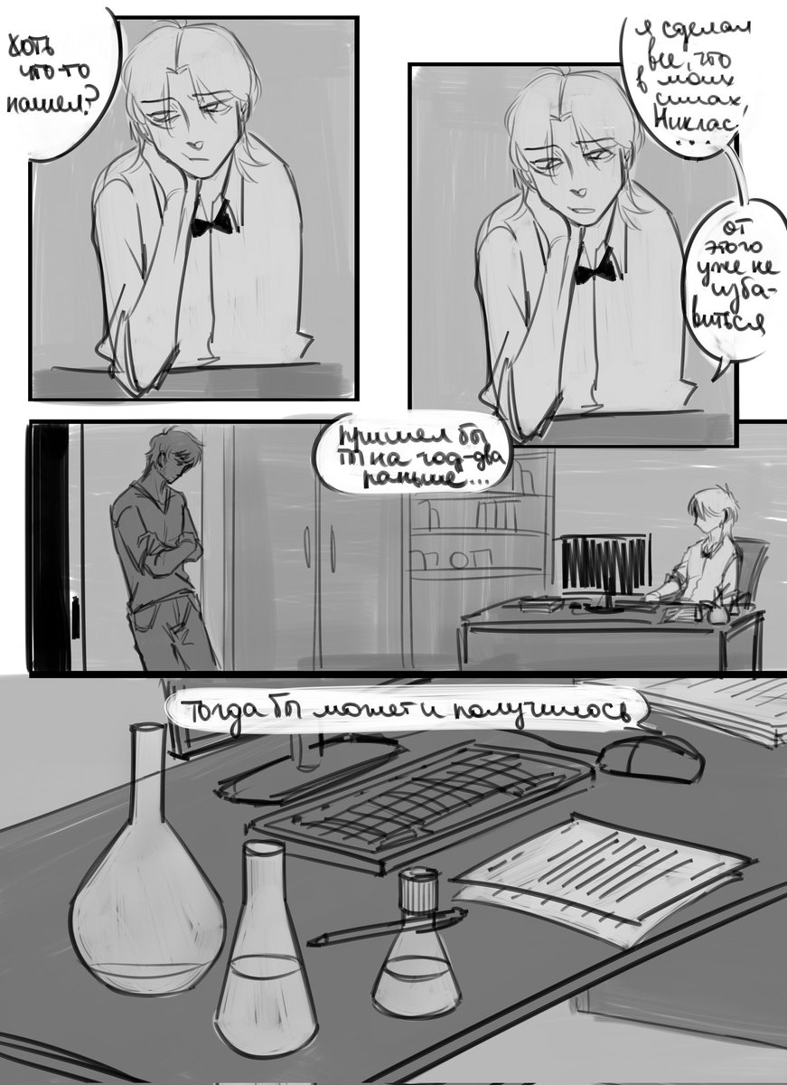 biryushka's tweet photo. хех.. #манипуляция #кукловод #oc https://t.co/c3HuPSITT2