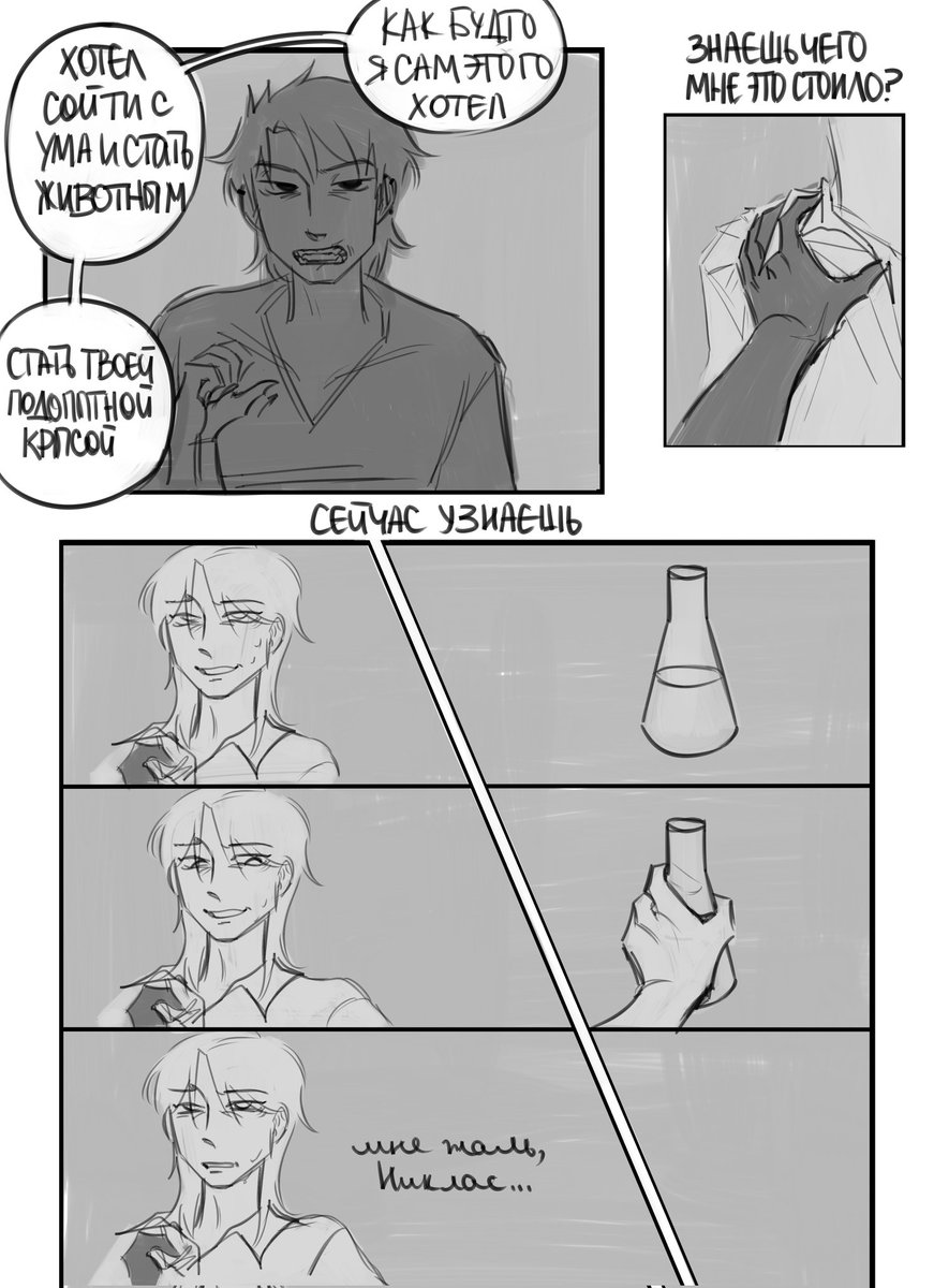 biryushka's tweet photo. хех.. #манипуляция #кукловод #oc https://t.co/c3HuPSITT2