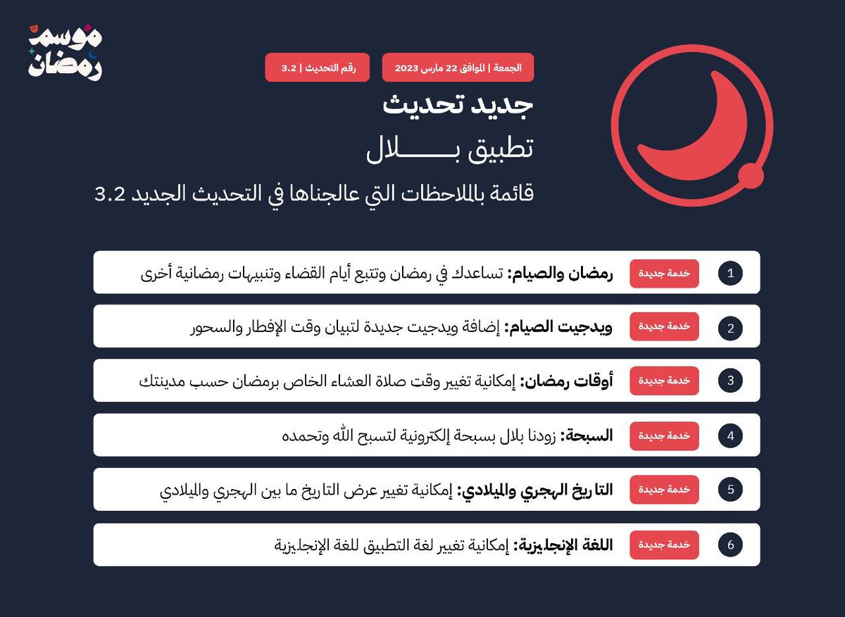 Ahmad_Maiman tweet picture