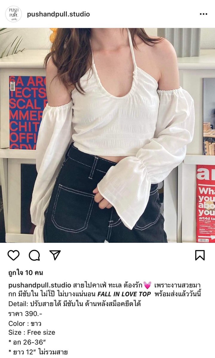 mybubuty_'s tweet photo. เสื้อจากร้านในไอจี 
ส่งต่อ 200.- 
ใส่1 ครั้งสภาพดีมาก 

#ส่งต่อเสื้อผ้ามือสองสภาพดี #ส่งต่อเสื้อผ้า #ส่งต่อเสื้อผ้ามือสอง #โล๊ะตู้เสื้อผ้า #เสื้อผ้ามือสอง #ส่งต่อเสื้อผ้ามือ2 #เสื้อครอป #เสื้อครอปมือสอง #y2kมือสอง #y2kthailand https://t.co/Vz4CX9mFFj