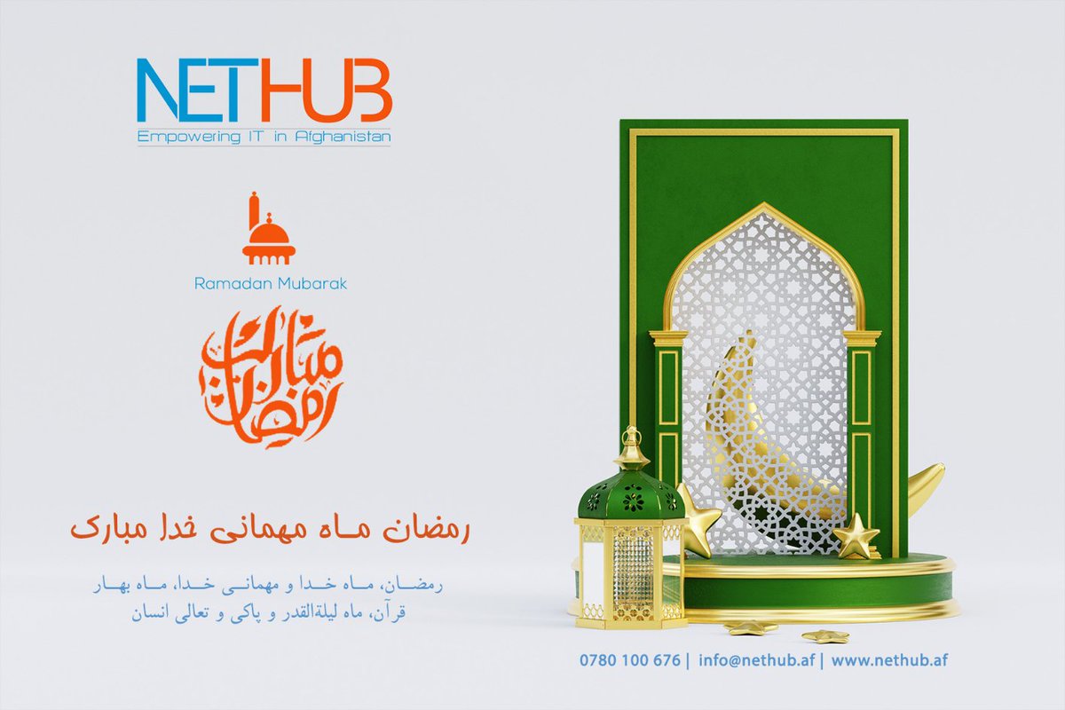 nethubaf's tweet photo. رمضان ماه مهمانی خدا مبارک
رمضان، ماه خدا و مهمانی خدا، ماه بهار قرآن، ماه لیلةالقدر و پاکی و تعالی انسان https://t.co/o8XLbq9Cs2