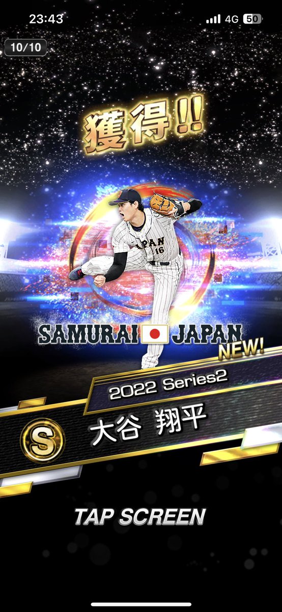 asaryo112's tweet photo. 無料10連→投手大谷
WBC優勝記念契約書→野手大谷
(粗相丸の神引き) https://t.co/T0SAZMDDUE