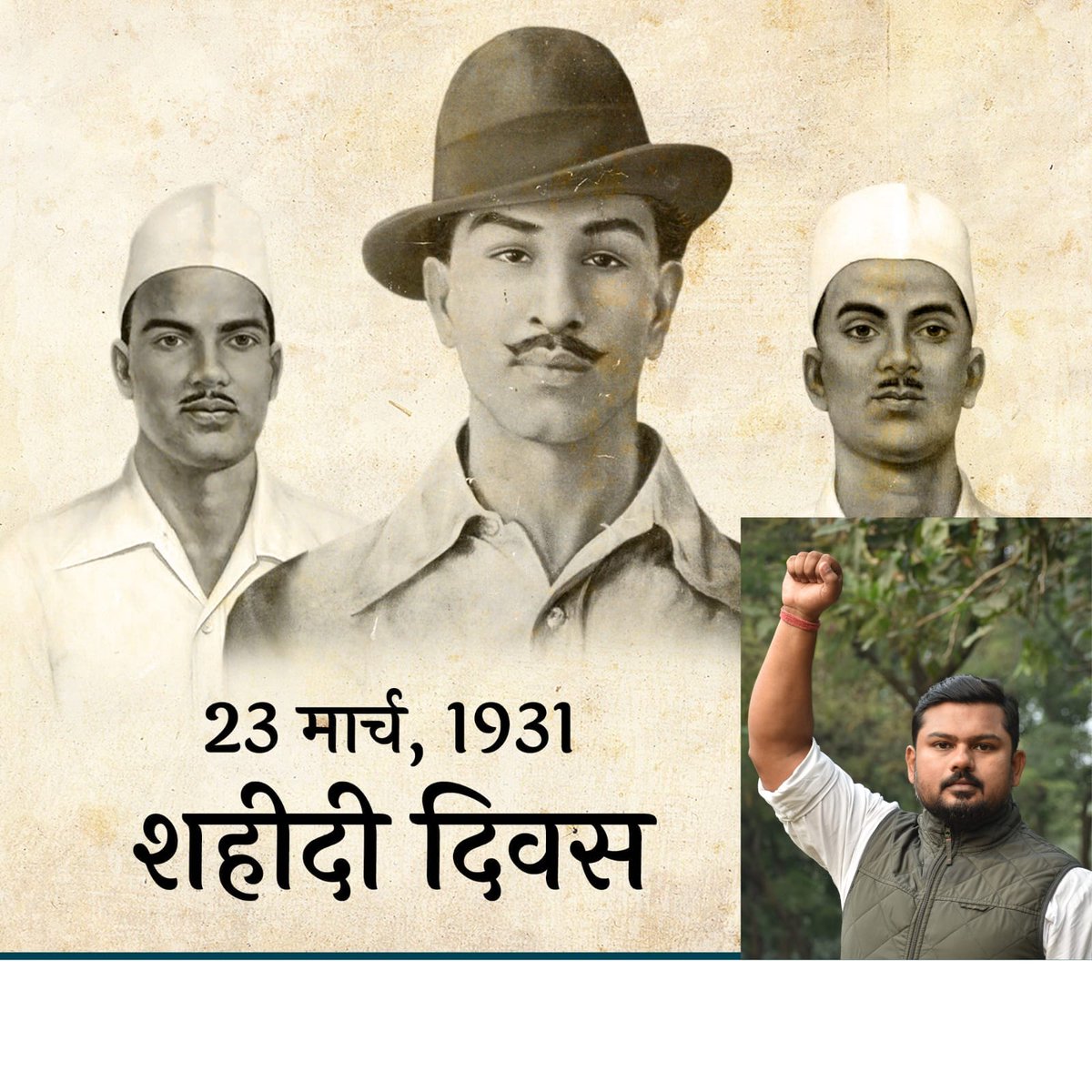 #ShaheedDiwas Inspiration for entire nation, Salute to the legends on Shaheed Diwas 🙏