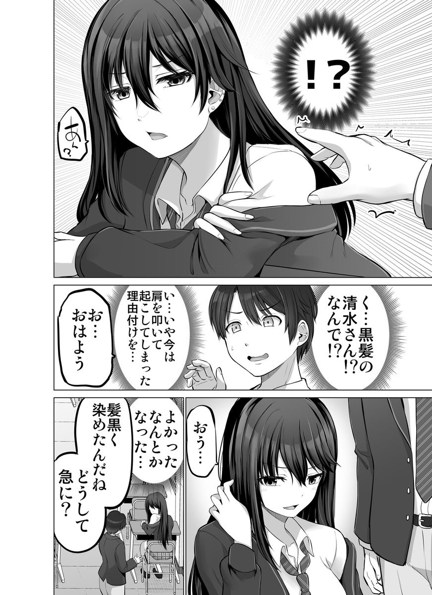 (2/2) 