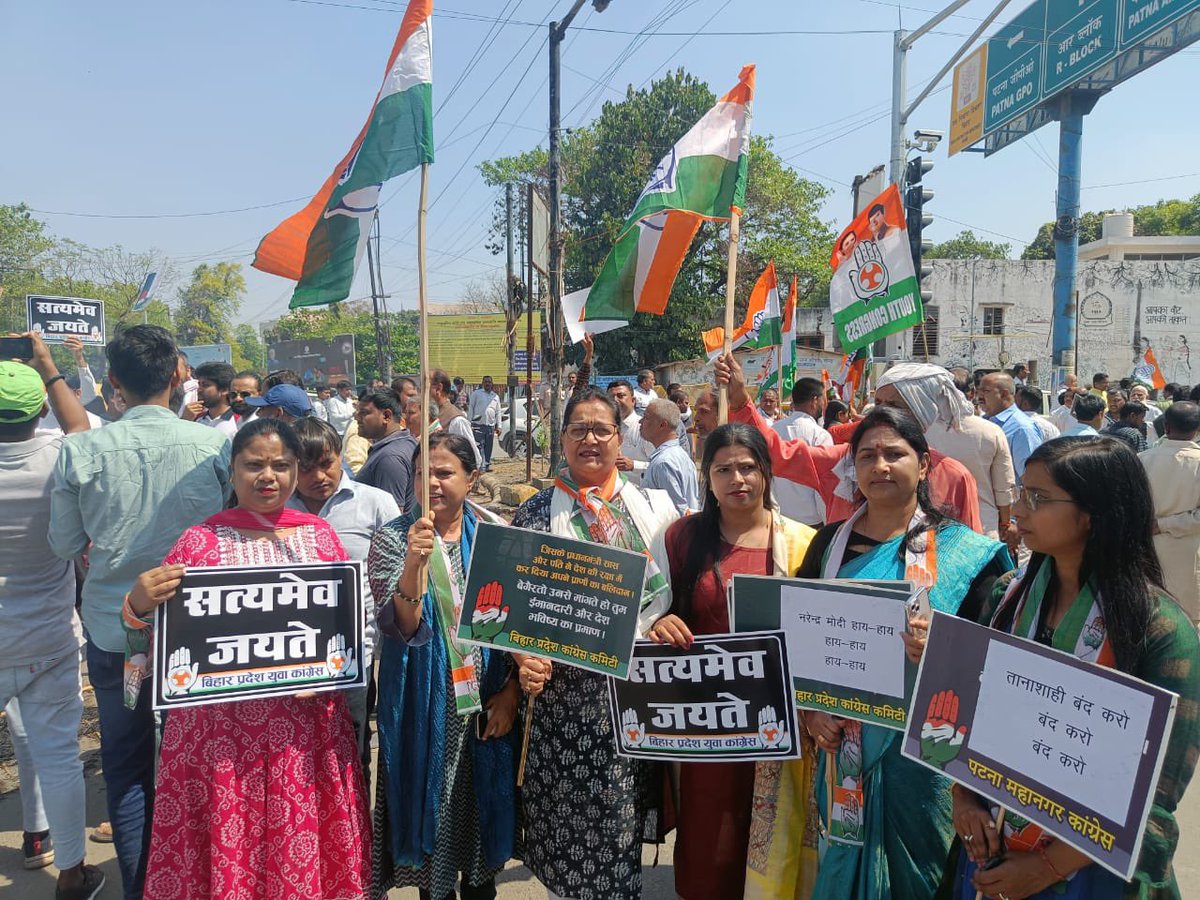 AmitaBhushan1's tweet photo. केन्द्र सरकार की गलत नीतियों के विरोध में प्रदर्शन……

“सत्य परेशान हो सकता है,पराजित नहीं” https://t.co/ZUoPHkUxgB